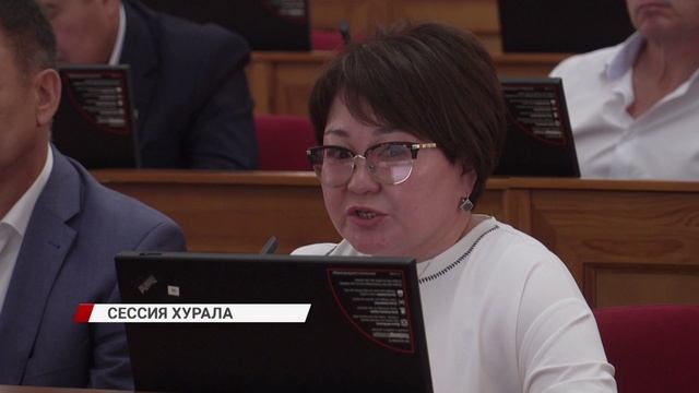 В Бурятии прошла очередная 12 сессия Народного Хурала VII созыва