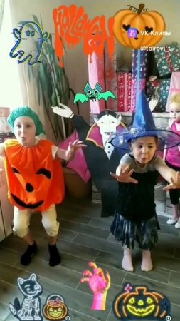 Хэллоуин🎃👻🍬