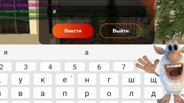 Проверка кодов в блек раше[Я играю на сервере Bleak]