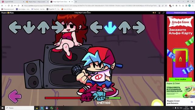 Обучение Андрея