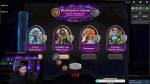 ⭐️Задавай вопросы по HS. Попробую помочь⭐️!розыгрыш !приют !tg  #hs #hearthstone #hsbg #обучение #ка
