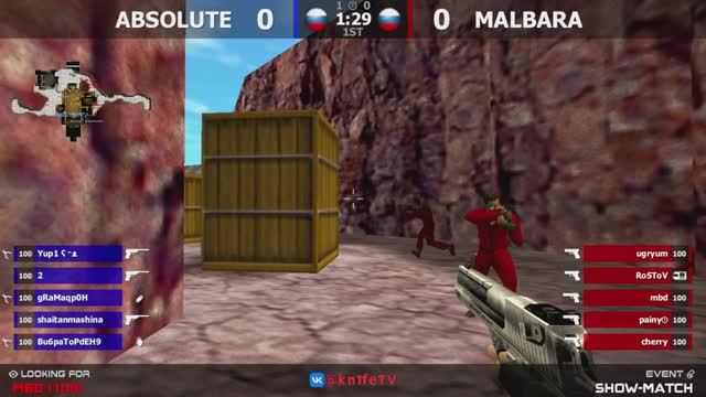 Шоу-Матч по CS 1.6 [Absolute -vs- Malbara] 2 карта @kn1feTV