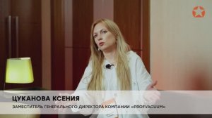 Видеоотчет для партнеров конференции «Партнеры и «Промтехгаз»: вызовы и возможности»_15.05.2025