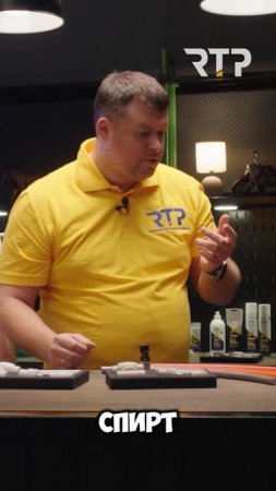 RTP на Теплопередаче Lunda