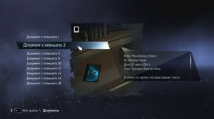 Assassins creed: Rogue - Присяга ордену тамплиеров [33/38]