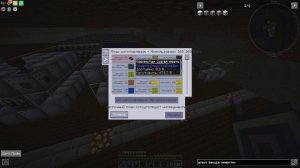 Это было обычное обновление. До тех пор, пока игра не зависла навсегда. | Travanus