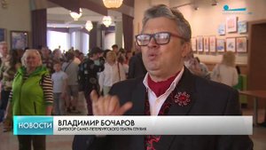 В Петербурге прошел гала-концерт форума «Неделя культуры и искусства глухих»