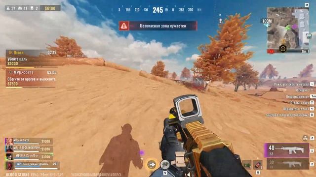Королевская Битва Blood Strike / Стрим Блуд Страйк ПК Android IOS