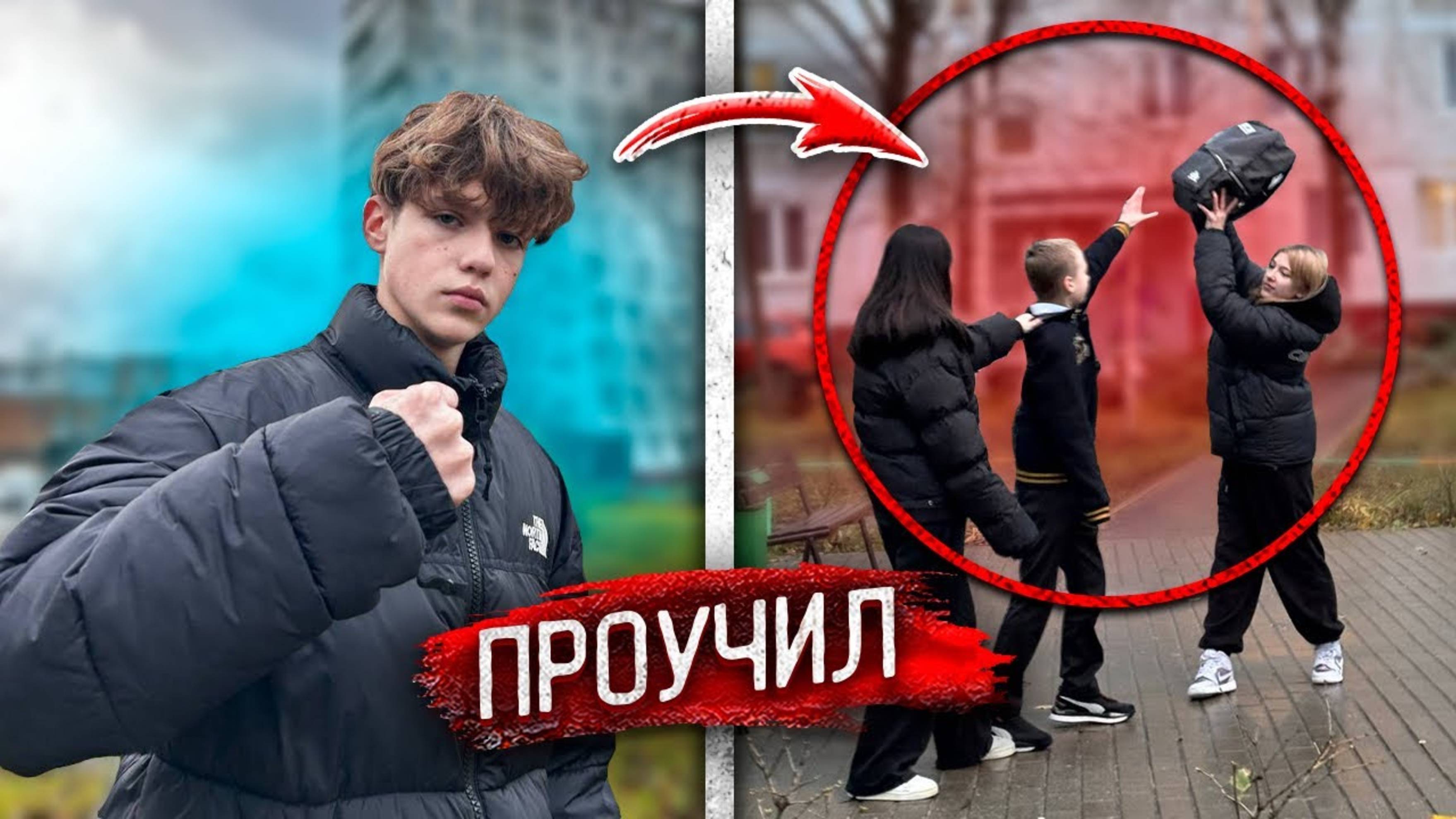 Пацанки ДОСТАВАЛИ ШКОЛЬНИКА, но ГОПНИК СПАС МАЛОГО! МУЖСКОЙ ПОСТУПОК. Декстер