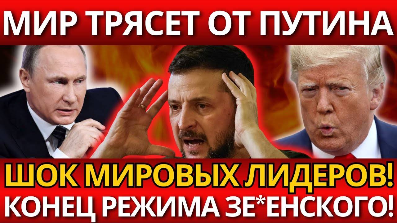 ПАНИКА! В стране конфликта хаос – ВОТ ЧТО скрывает Зеленский.