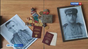 ГТРК «Кострома» продолжает видеолетопись «Семейные истории Победы»