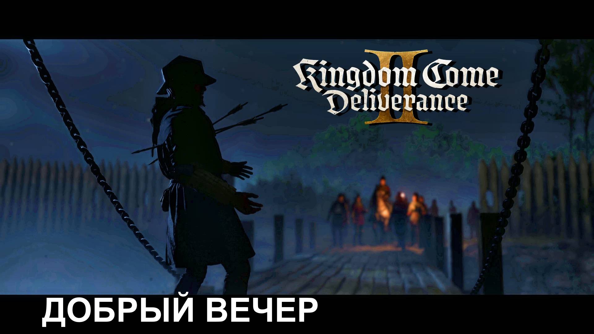 Вот это заварушка с интригами в Kingdom Come Deliverance II Полное прохождение #39 смотреть онлайн