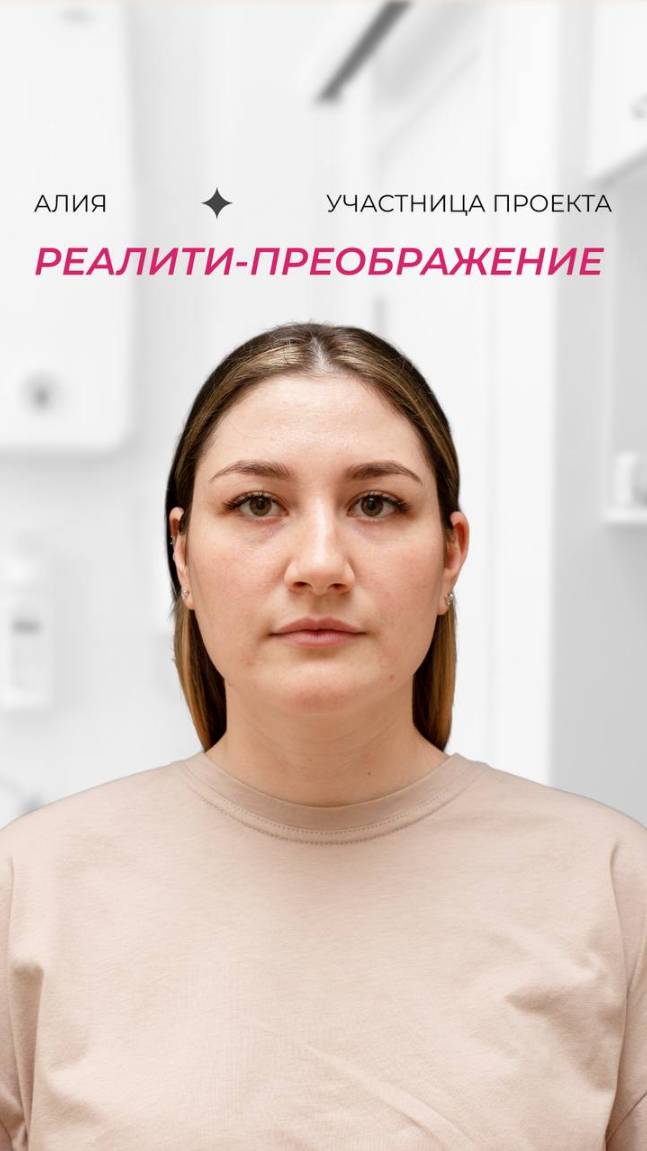 Уход DR. SΛDYKOVΛ VS проблемная кожа: что победит?