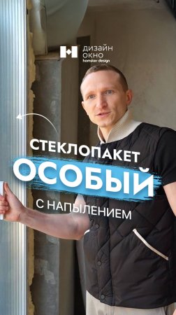 Стильное решение по остеклению Вашего коттеджа! #shorts