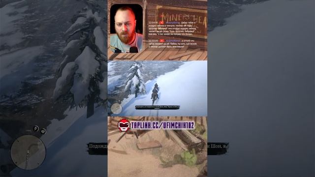 Red Dead Redemption 2