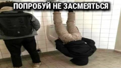 Попробуй не ЗАСМЕЯТЬСЯ, НО уровень НЕВОЗМОЖНО / ЧЕЛЛЕНДЖ