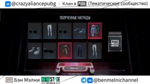 Открыл 5 десяток ящика "Ведьма-русалка из бездны" в New State Mobile!