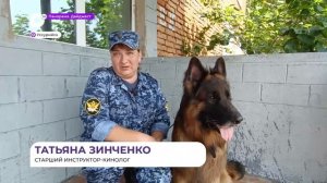 Юнармейцы узнали о службе собак в ГУФСИН России по Приморскому краю