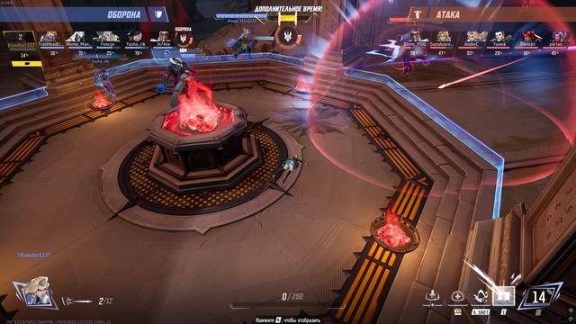 Играю на хиле (плащ) Marvel Rivals