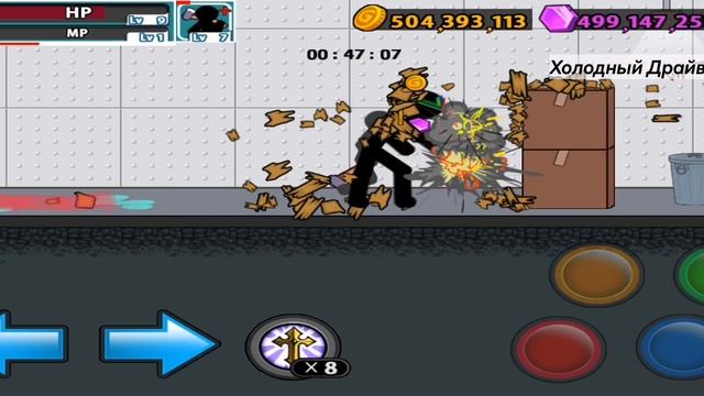 Anger of stick 5, Прохождение часть 9