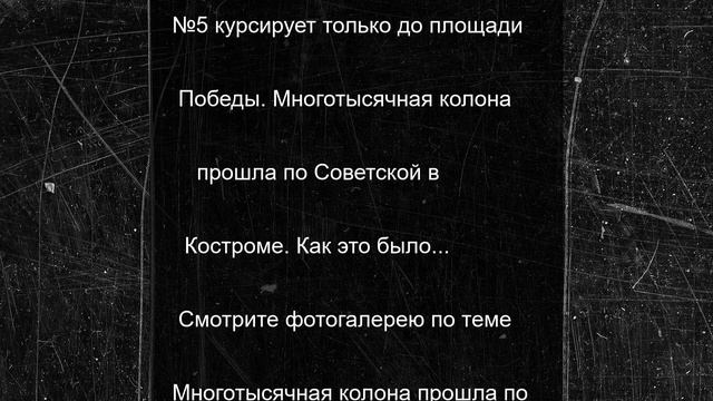 Изменены маршруты сразу трех ивановских троллейбусов