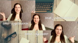 почему я не работаю в найме | для чего нужно отдыхать?