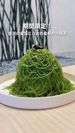 0CefNFffEZ8 - 【福岡旅行はここに行け】太宰府の食べ歩きが最高すぎる。#福岡 #福岡グルメ #食べ歩き #インスタ映え #shorts