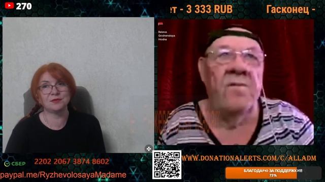 Разговор с Дедом Пихто 22.06.25. 🙏💪✊