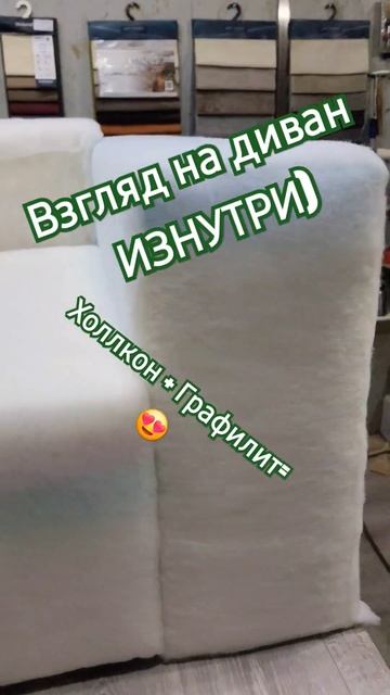 Из чего делается диван. Лучшие наполнители. #softa #топ #restoration #diy #diycraft #sofa #диван смотреть онлайн