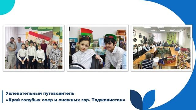 Томан
