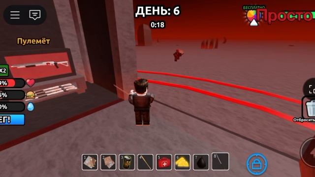 100 ДНЕЙ В АДУ часть 1