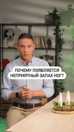 Почему появляется неприятный запах ног и о чём он может предупреждать?