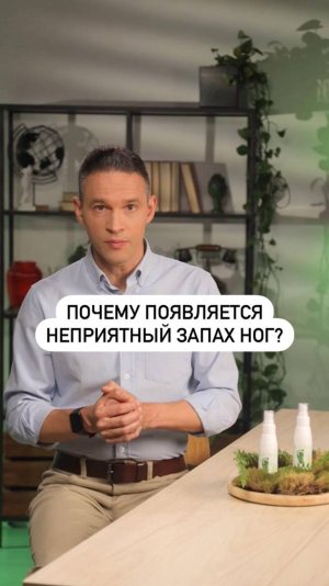 Почему появляется неприятный запах ног и о чём он может предупреждать?