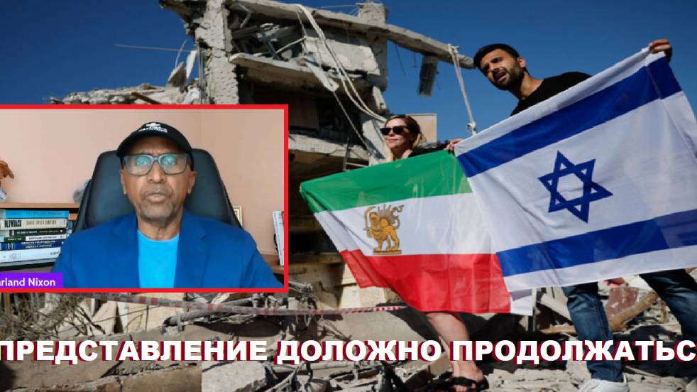 Гарланд Никсон. Простыми словами о Конфликте на БВ.