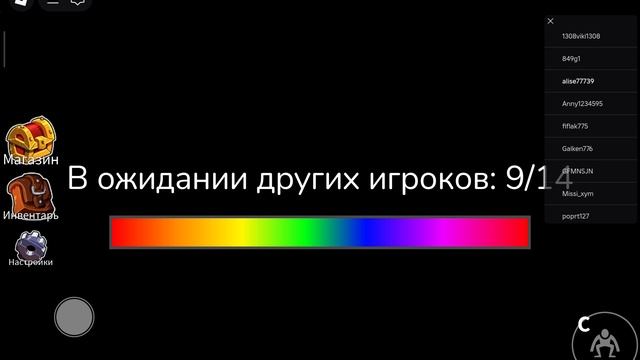 лисёнок и roblox