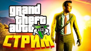 GTA 5 NEXT-GEN: Реализм на грани! 🔥 Тестим новую графику и фишки
