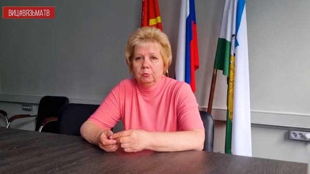 Административная комиссия Вяземского муниципального округа составила протокол.