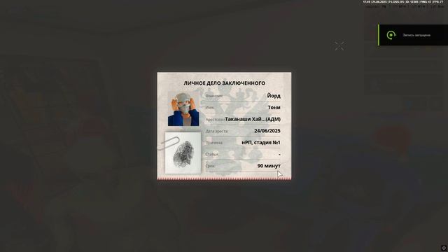 Grand Theft Auto  San Andreas 2025.06.24 - 17.49.45.14