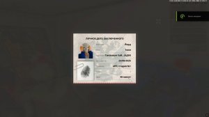 Grand Theft Auto  San Andreas 2025.06.24 - 17.49.45.14