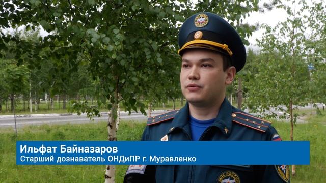 ПОЖАРООПАСНЫЙ СЕЗОН НА ЯМАЛЕ ДЕЙСТВУЕТ ДО 22 СЕНТЯБРЯ