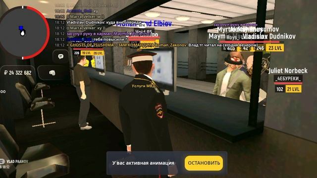 Обход МВД-Ю
