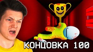 САМАЯ НЕРЕАЛЬНАЯ ИГРА В МИРЕ ( нет )