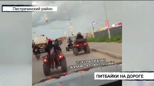 Новости Татарстана от 23/06/25 - ТНВ