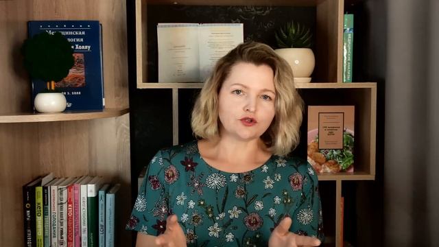 Как есть МНОГО и при этом ХУДЕТЬ? смотреть онлайн