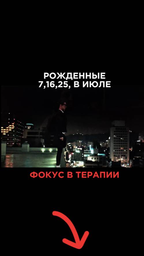7, 16, 25 в дате рождения? Без этой практики ты останешься в хаосе и сомнениях