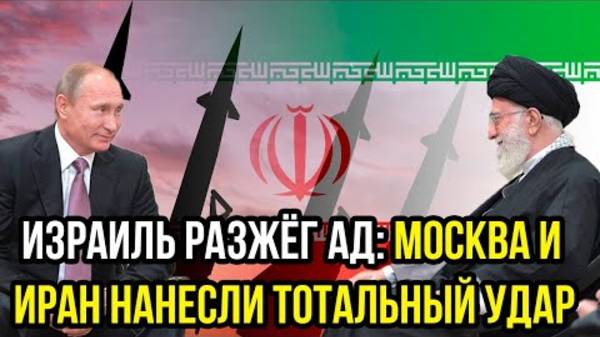 ЧТО ТВОРИТ ИЗРАИЛЬ! ПОСЛЕДНИЕ СРОЧНЫЕ НОВОСТИ НА 25.06.2025!
