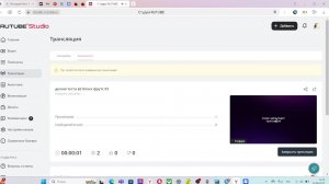 делаю теста в2 блокс фрутс #2 пинг