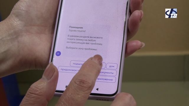Минстрой запустил приложение для оплаты коммунальных услуг "Госуслуги. Дом"