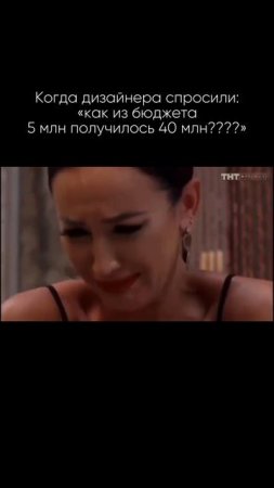 Как так то?