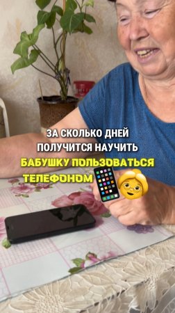 МОЙ ИНСАЙТ 3-ГО ДНЯ: